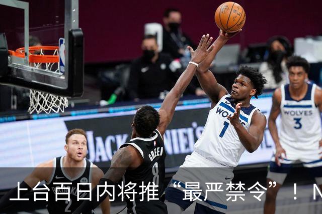上台百日内将推“最严禁令”！NZ工党宣布大选新政！国家党曾支持，他们强烈反对！